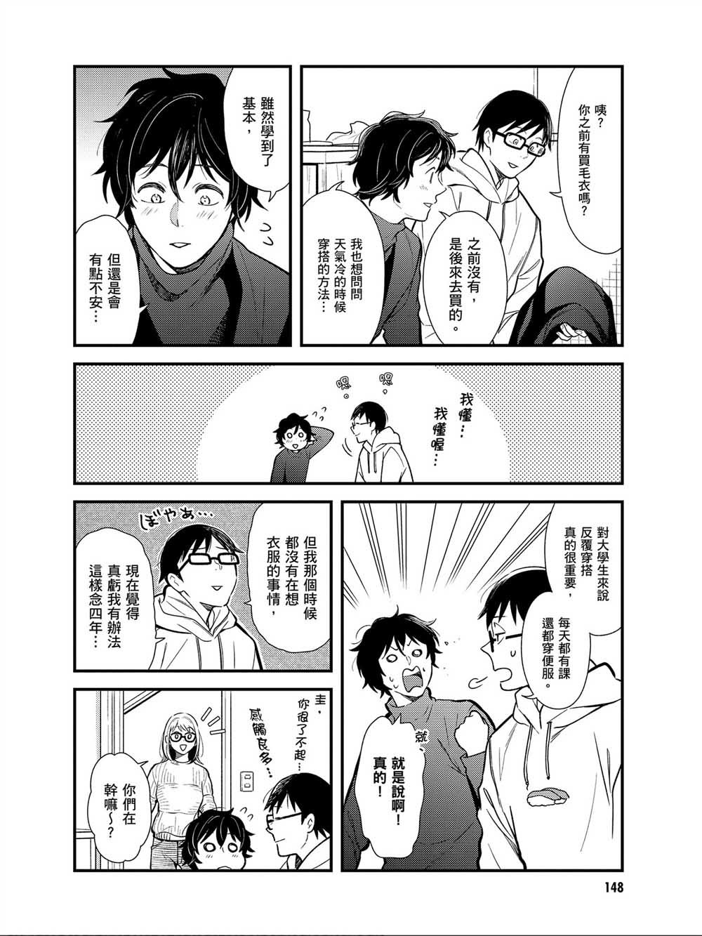 番外04