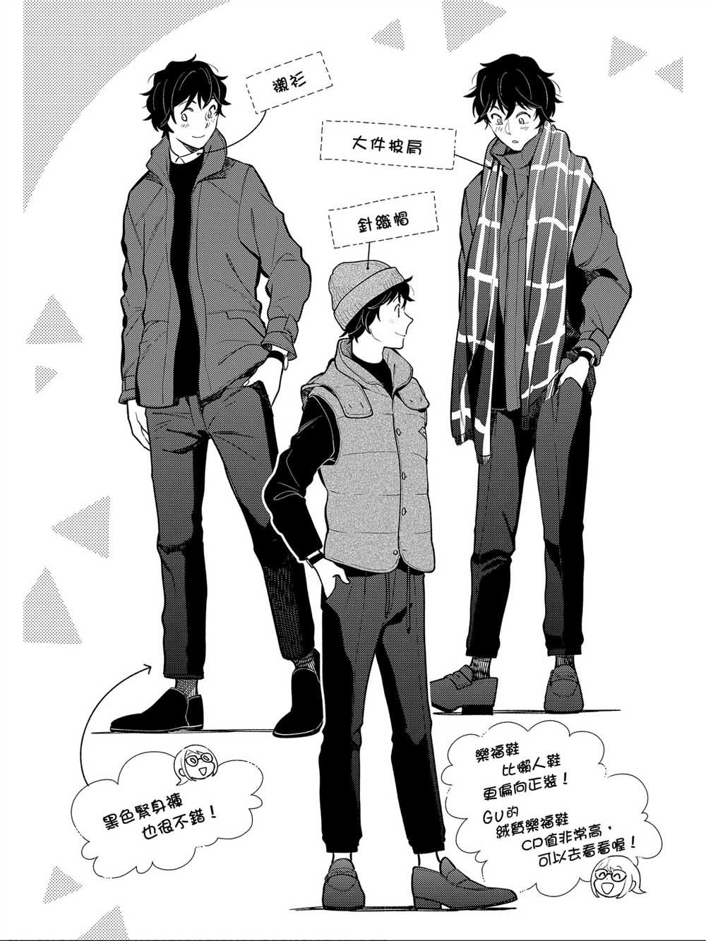 番外04