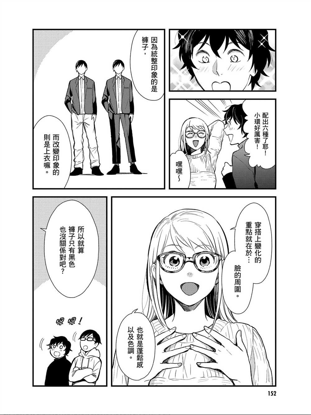 番外04