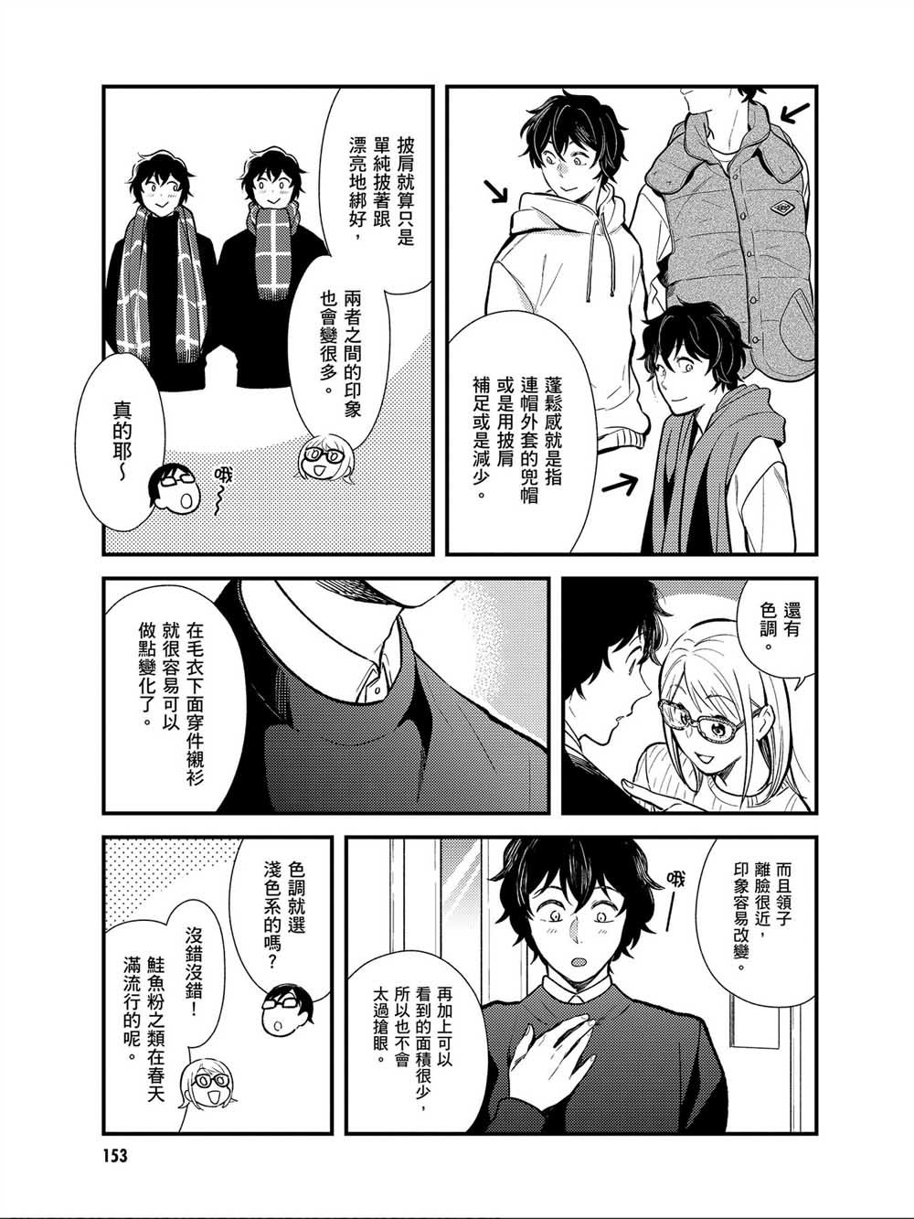 番外04