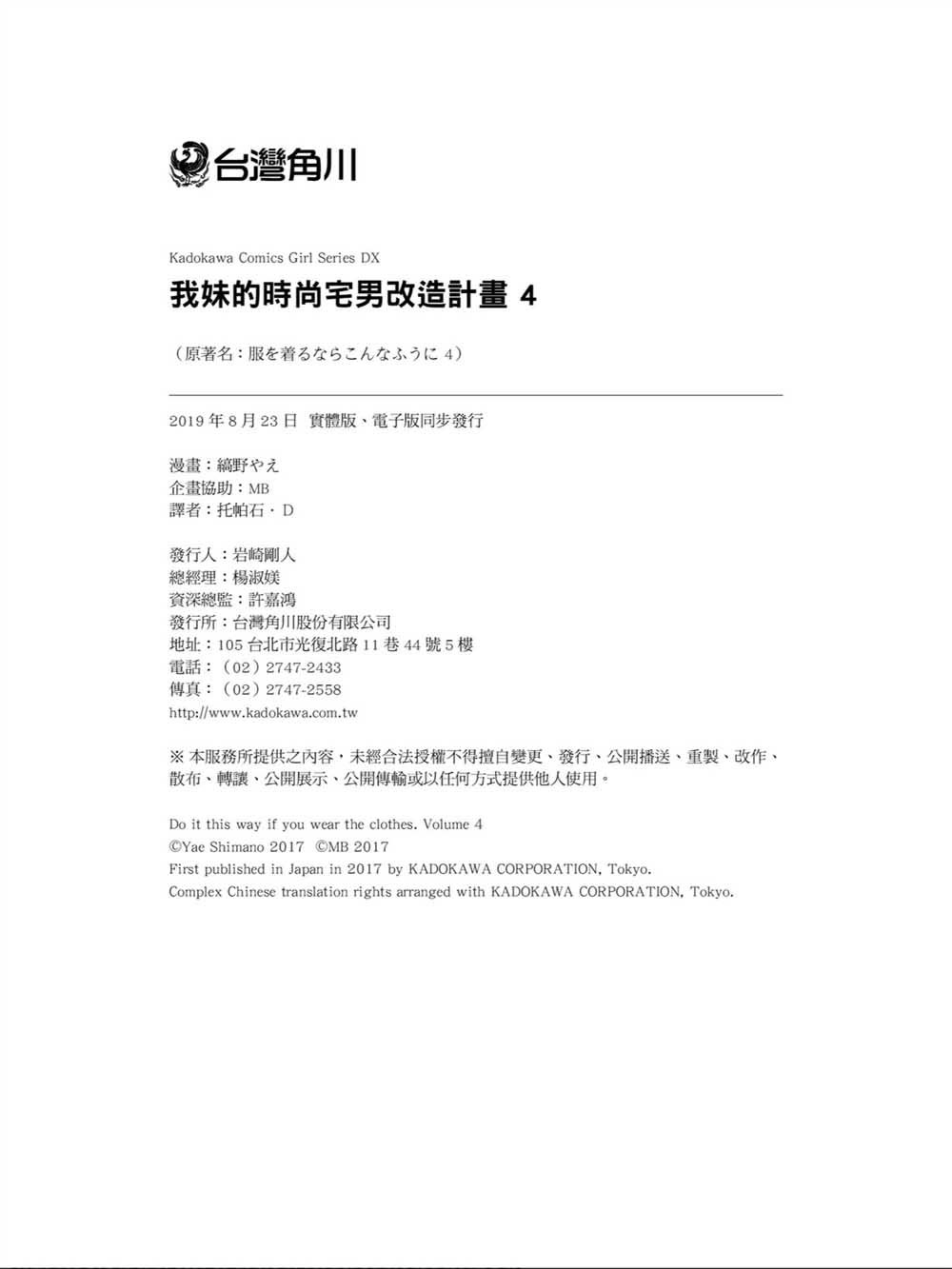 番外04