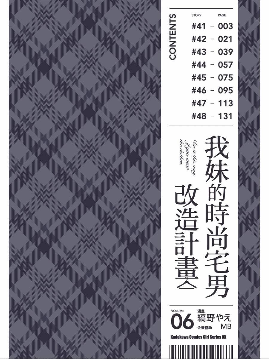 第41话