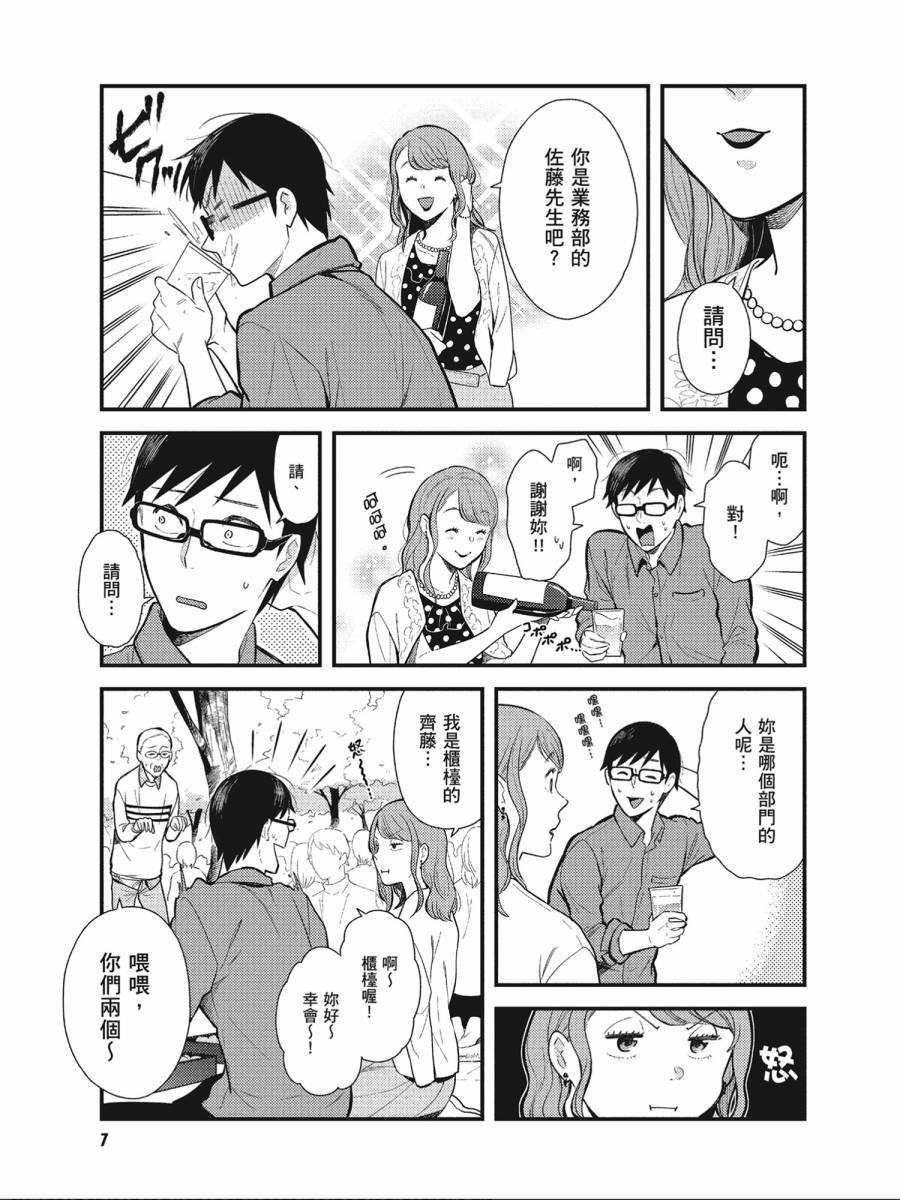 第41话