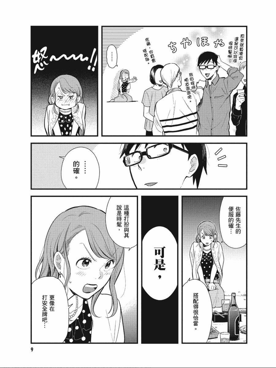 第41话