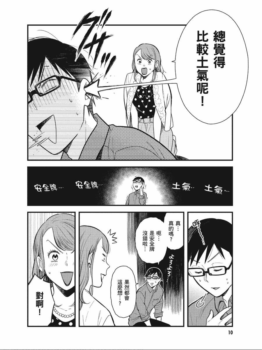 第41话
