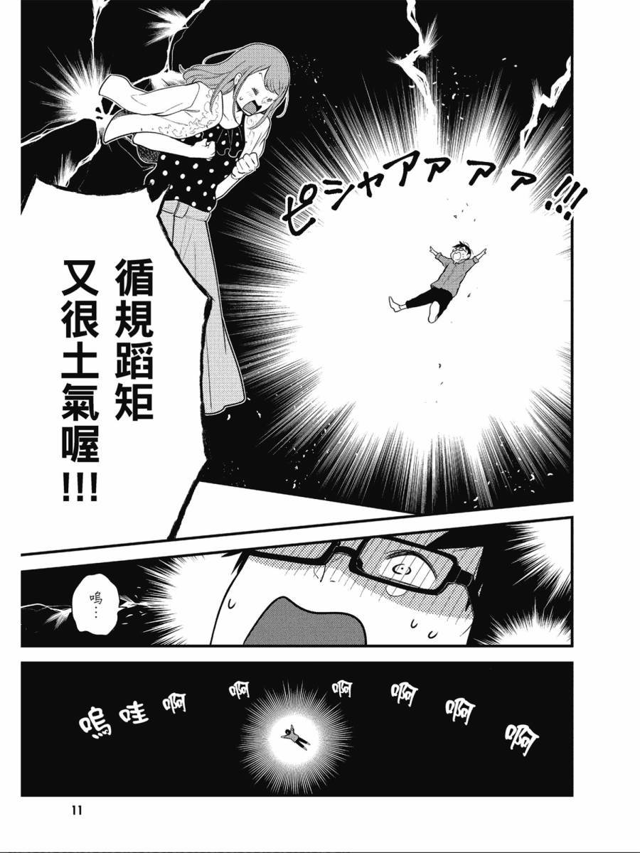 第41话
