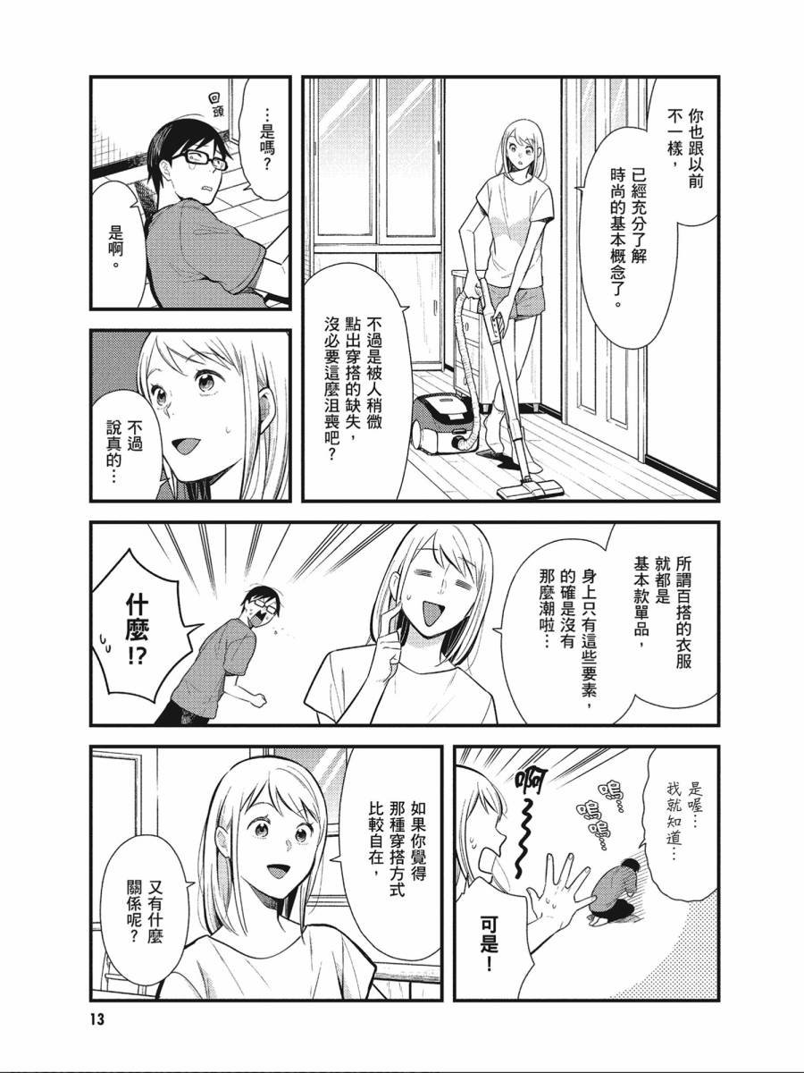 第41话