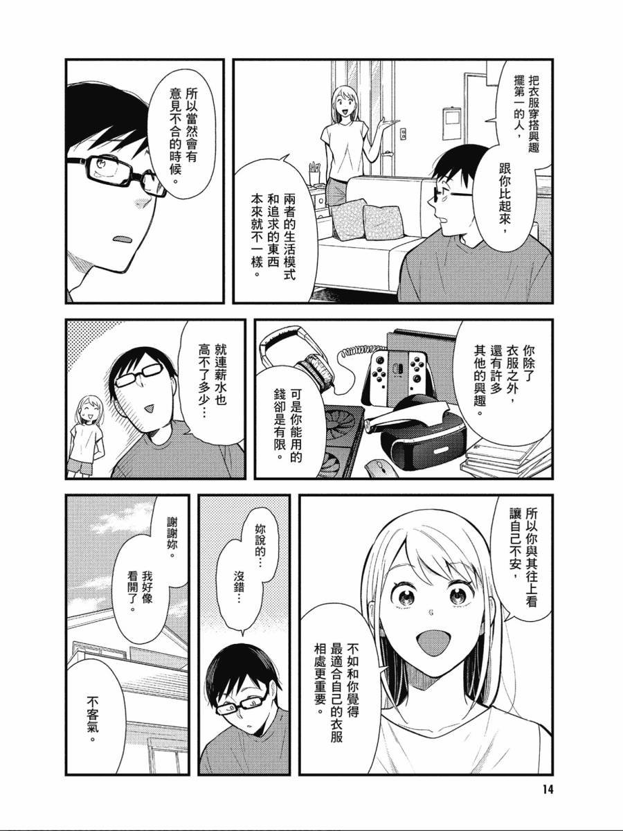 第41话