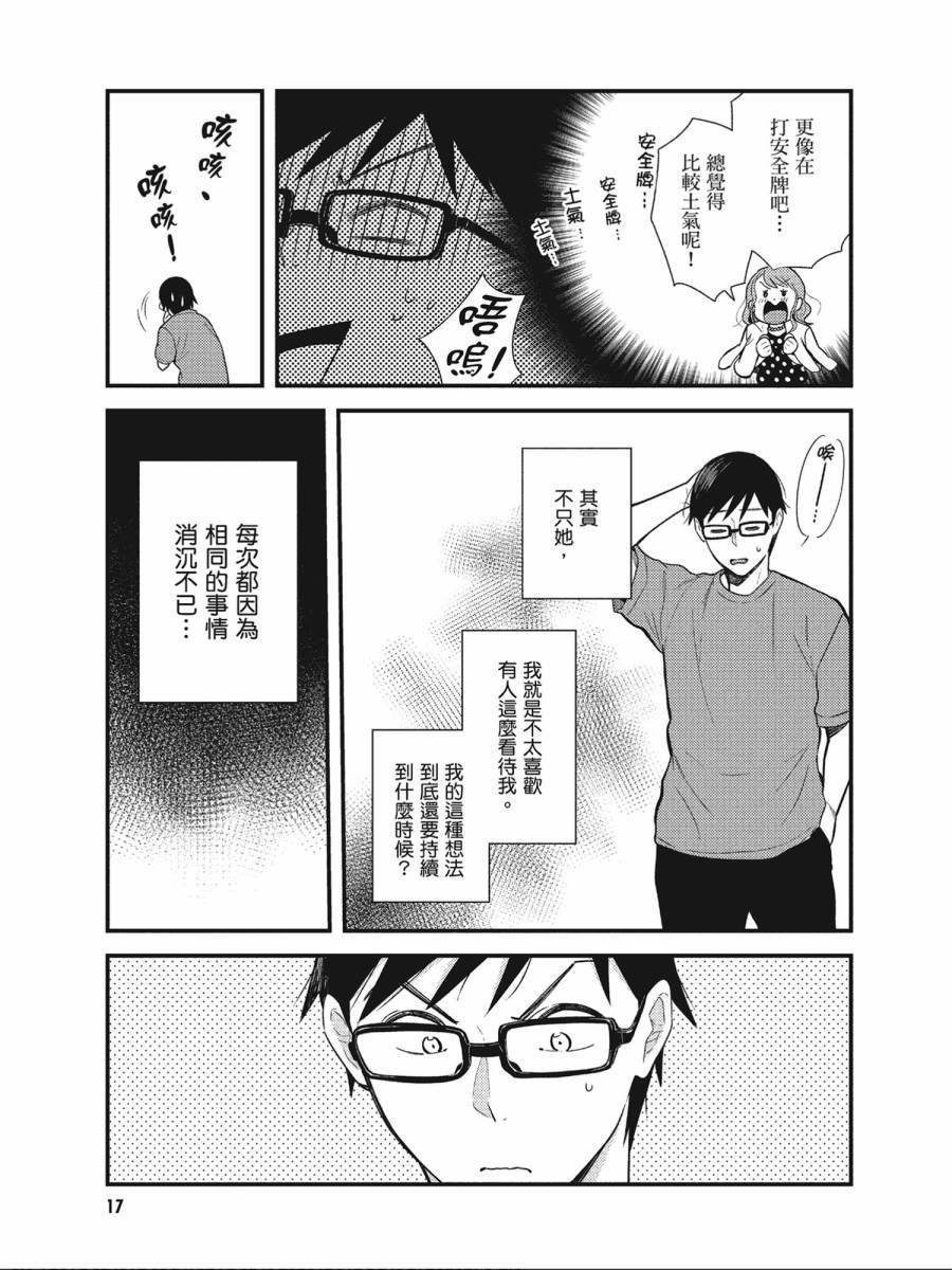 第41话
