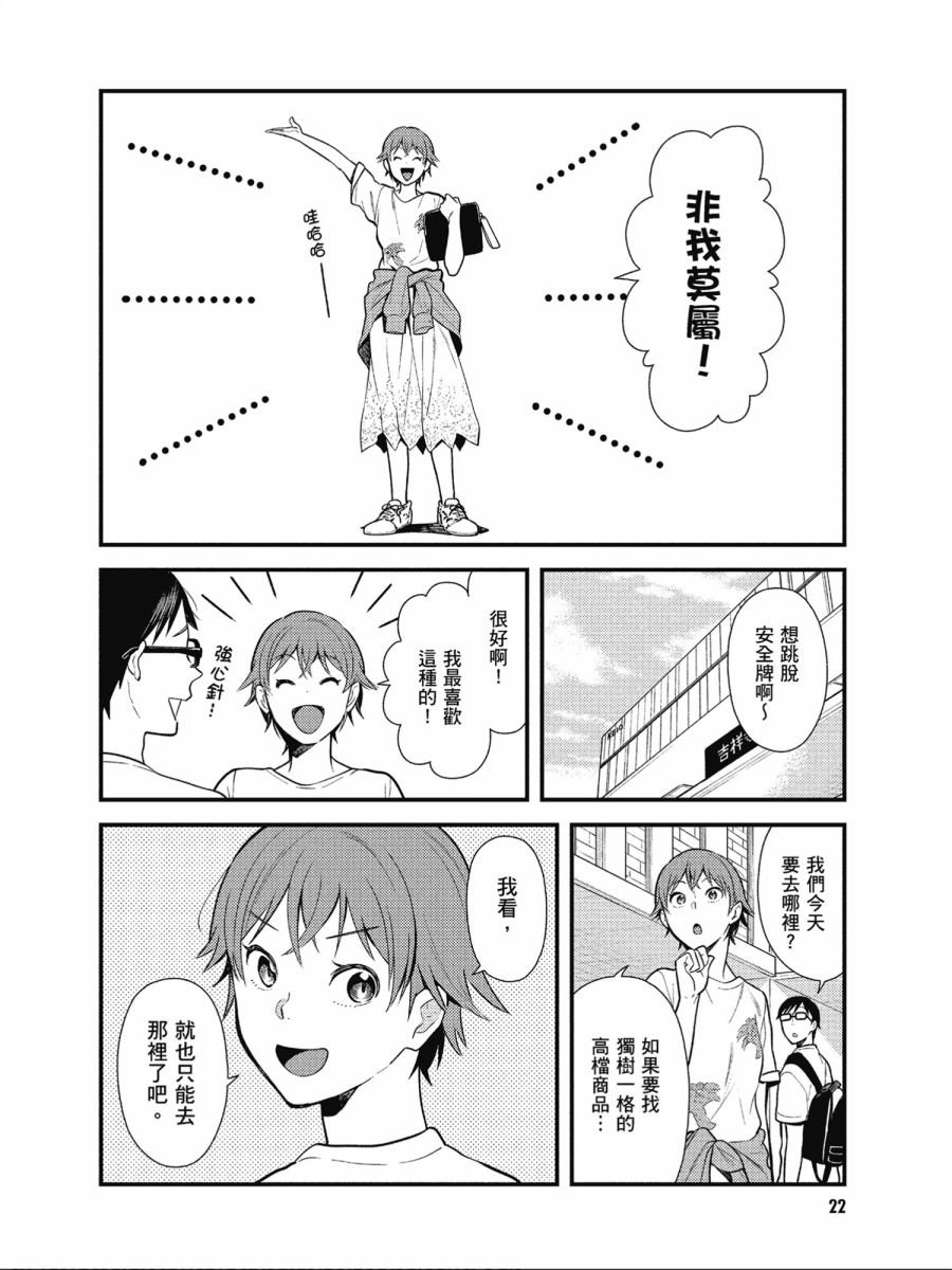 第42话