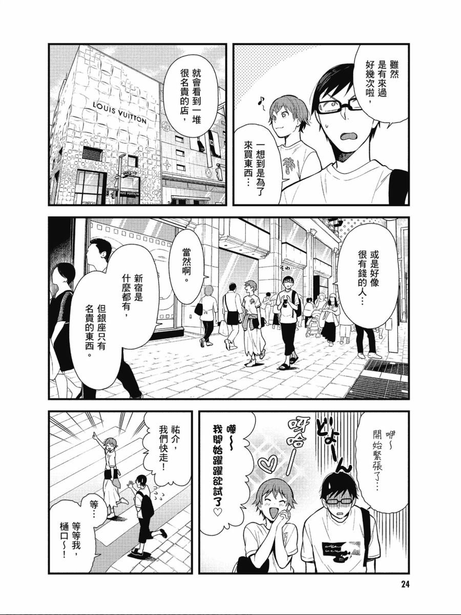 第42话