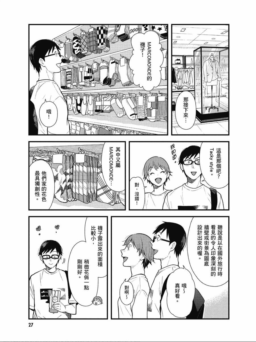 第42话