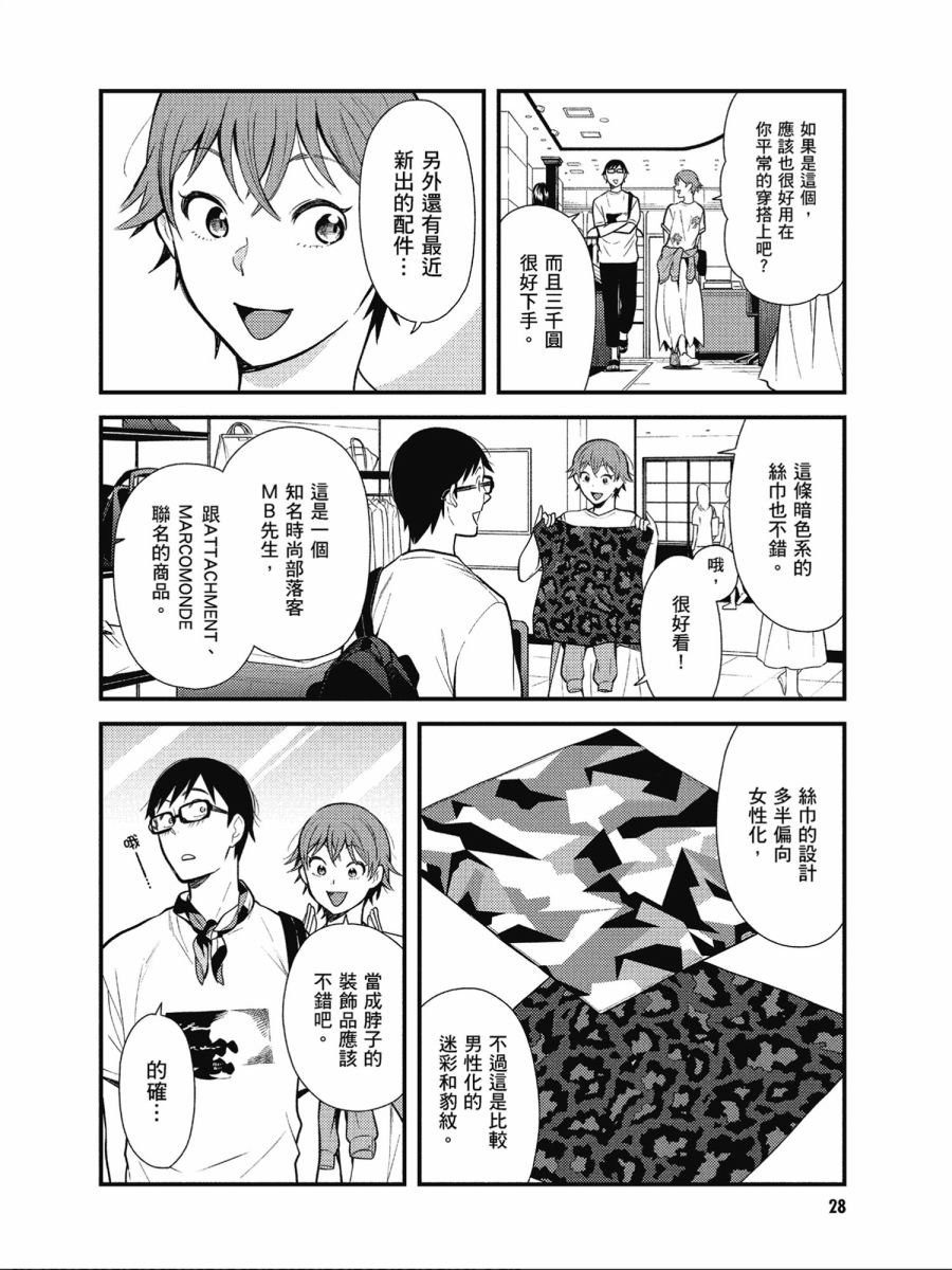 第42话