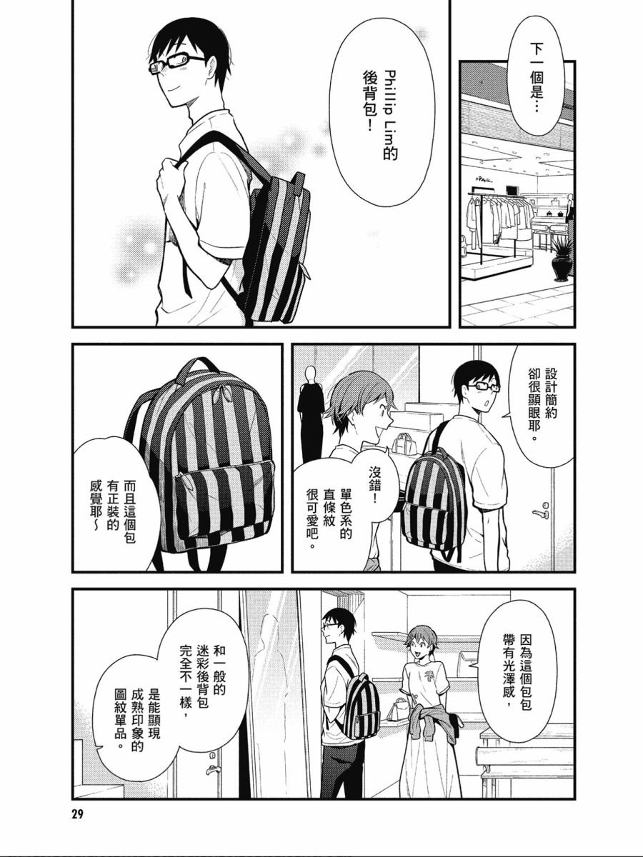 第42话