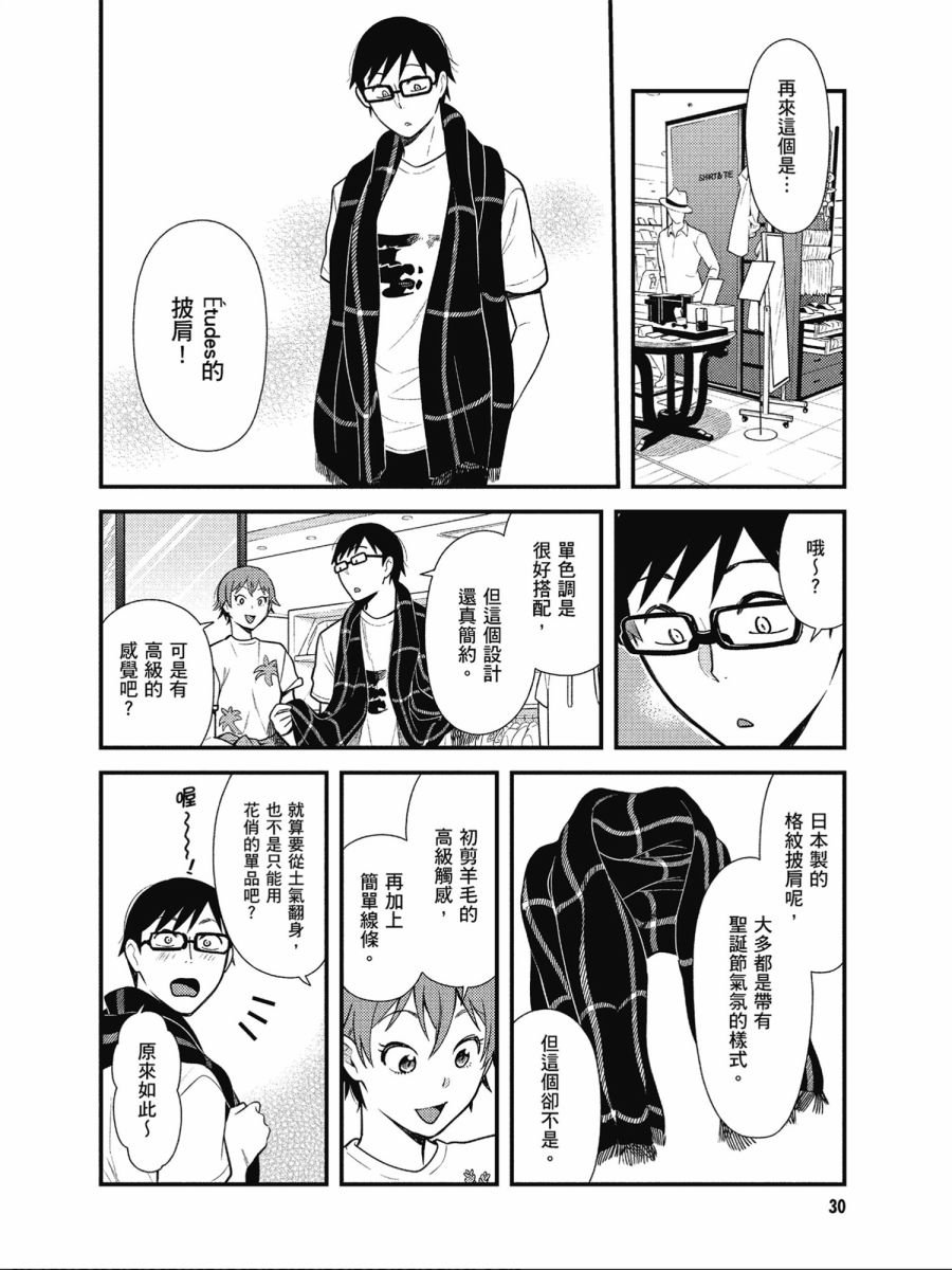 第42话