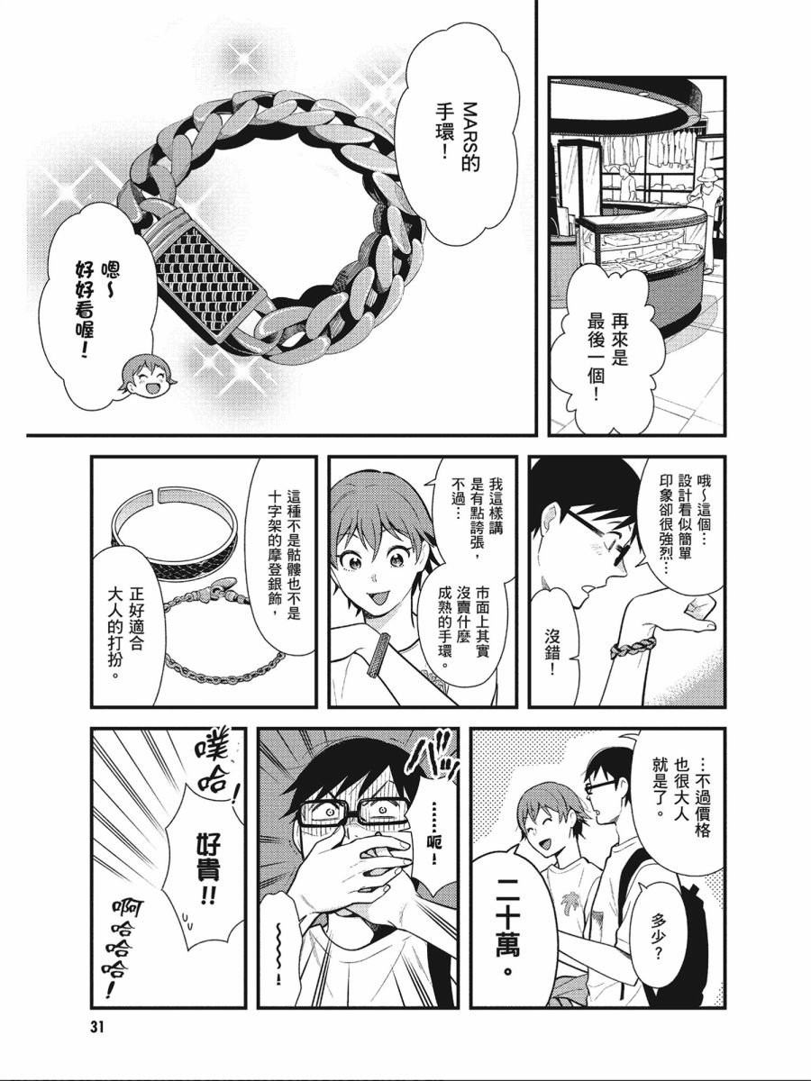 第42话