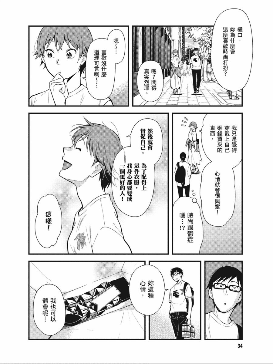 第42话