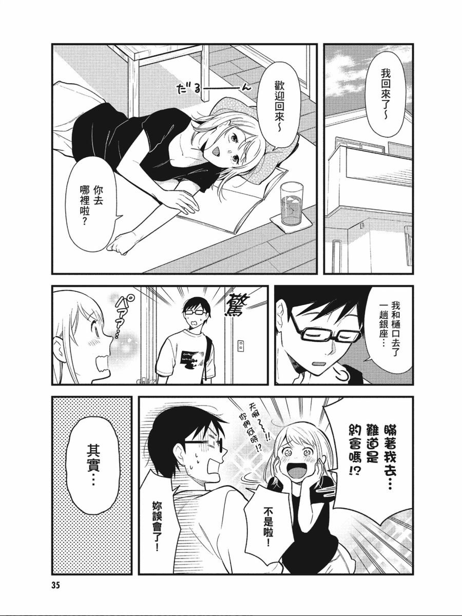 第42话
