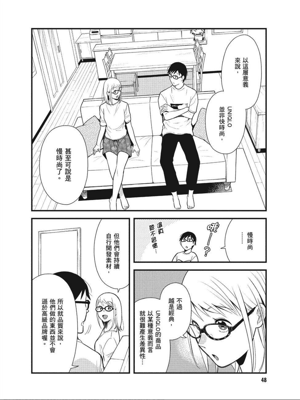 第43话