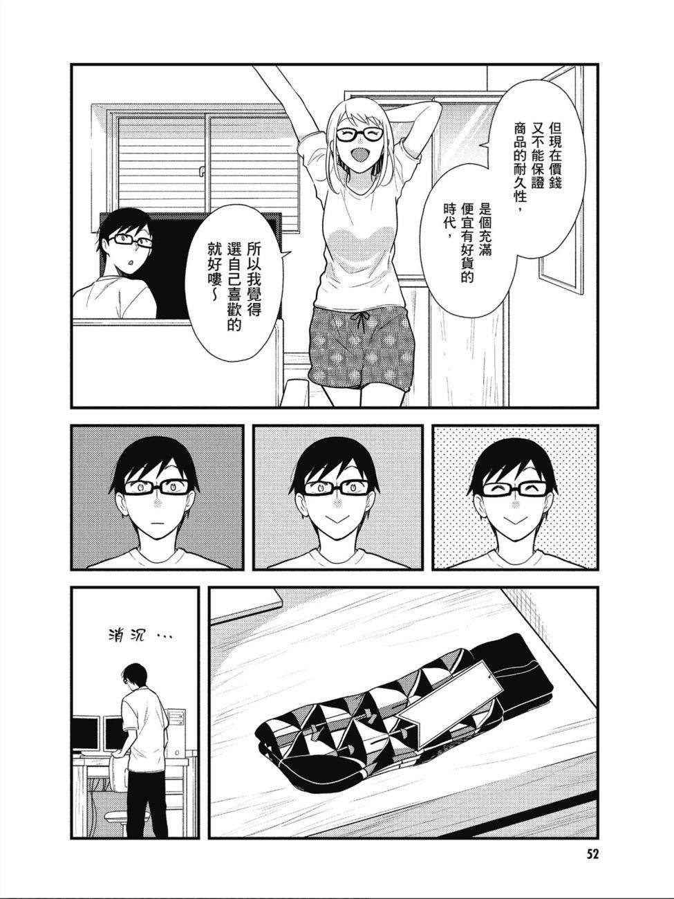 第43话