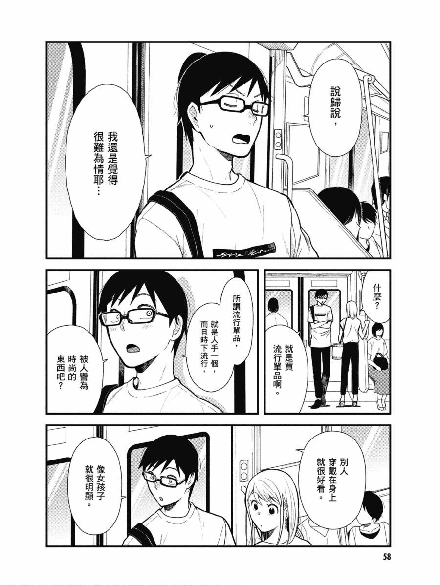 第44话