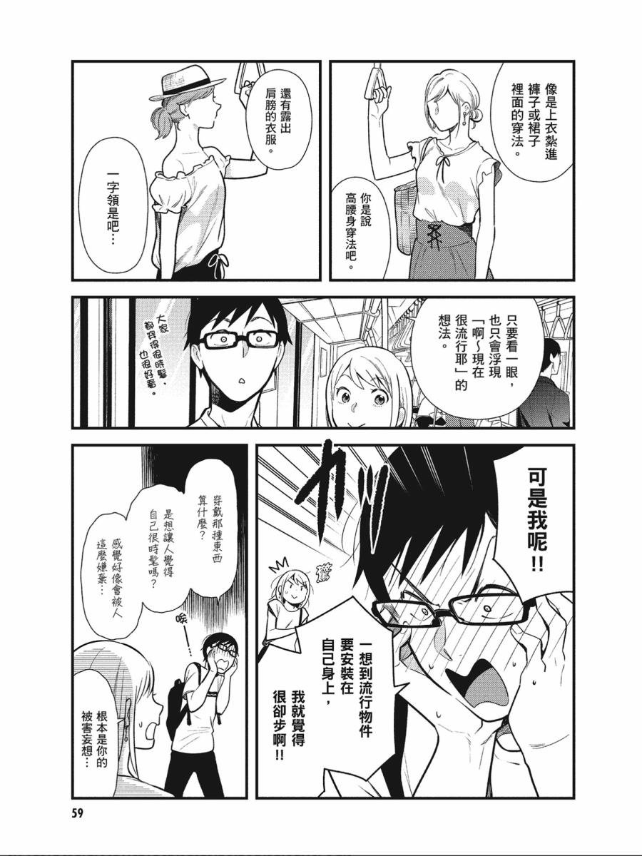 第44话