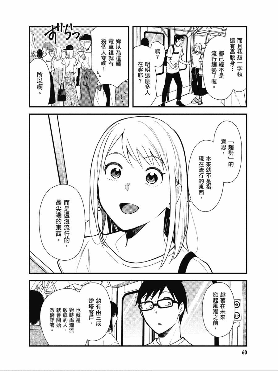 第44话