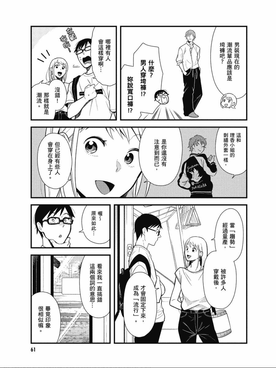 第44话