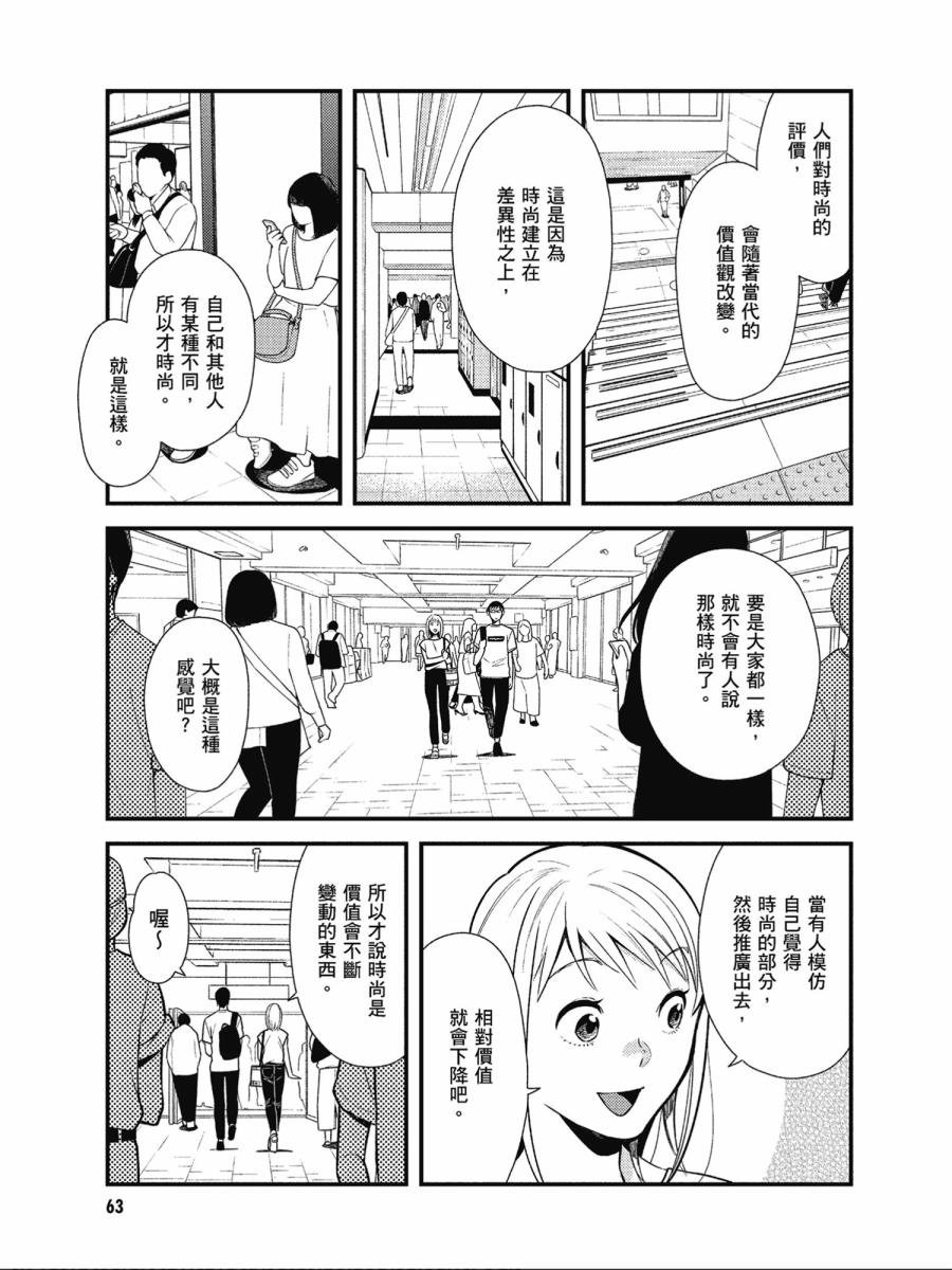 第44话