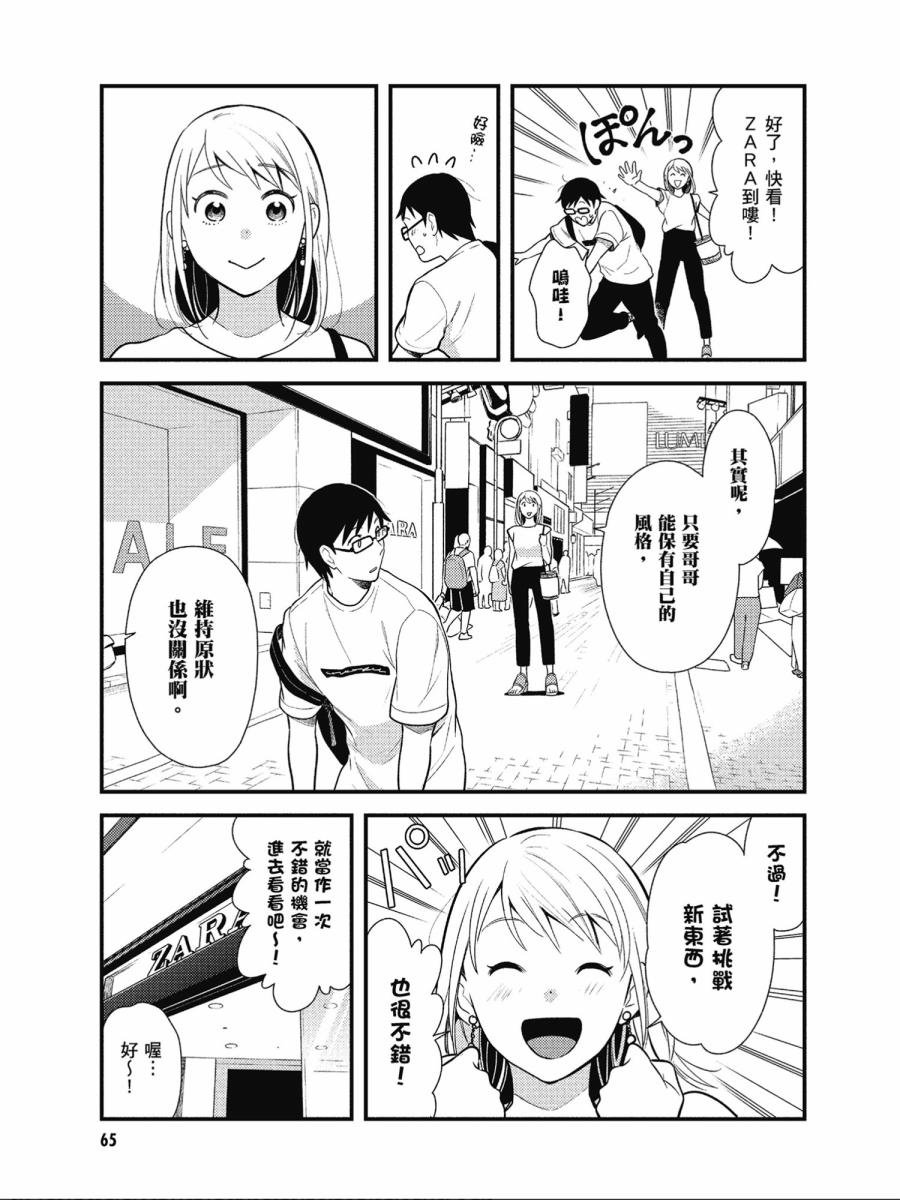 第44话