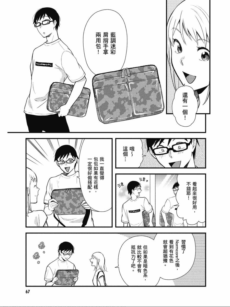 第44话