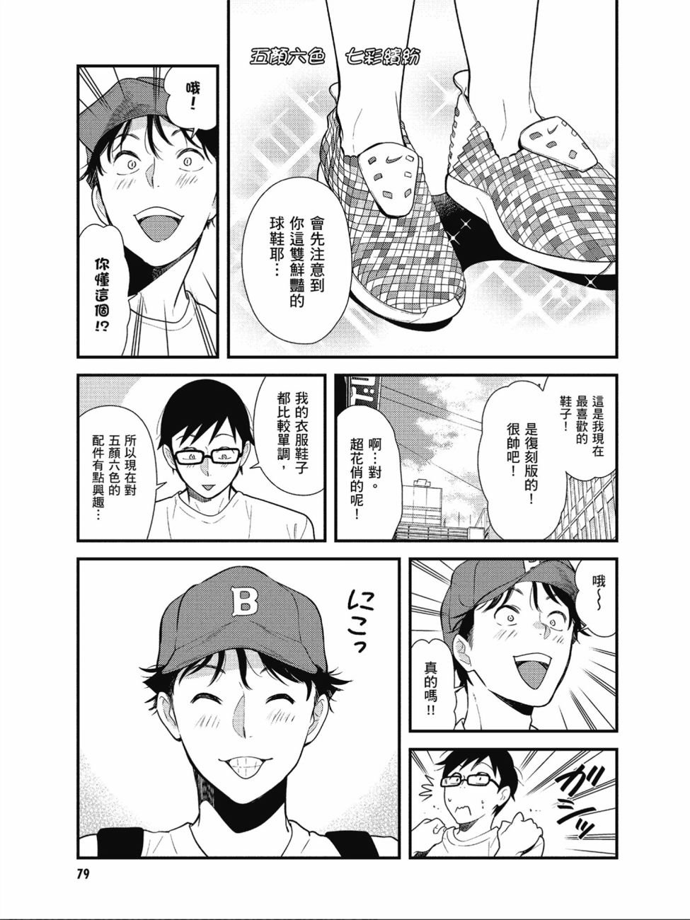 第45话