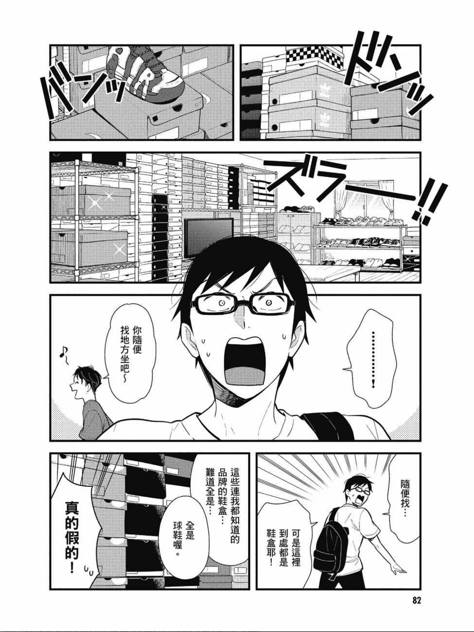 第45话