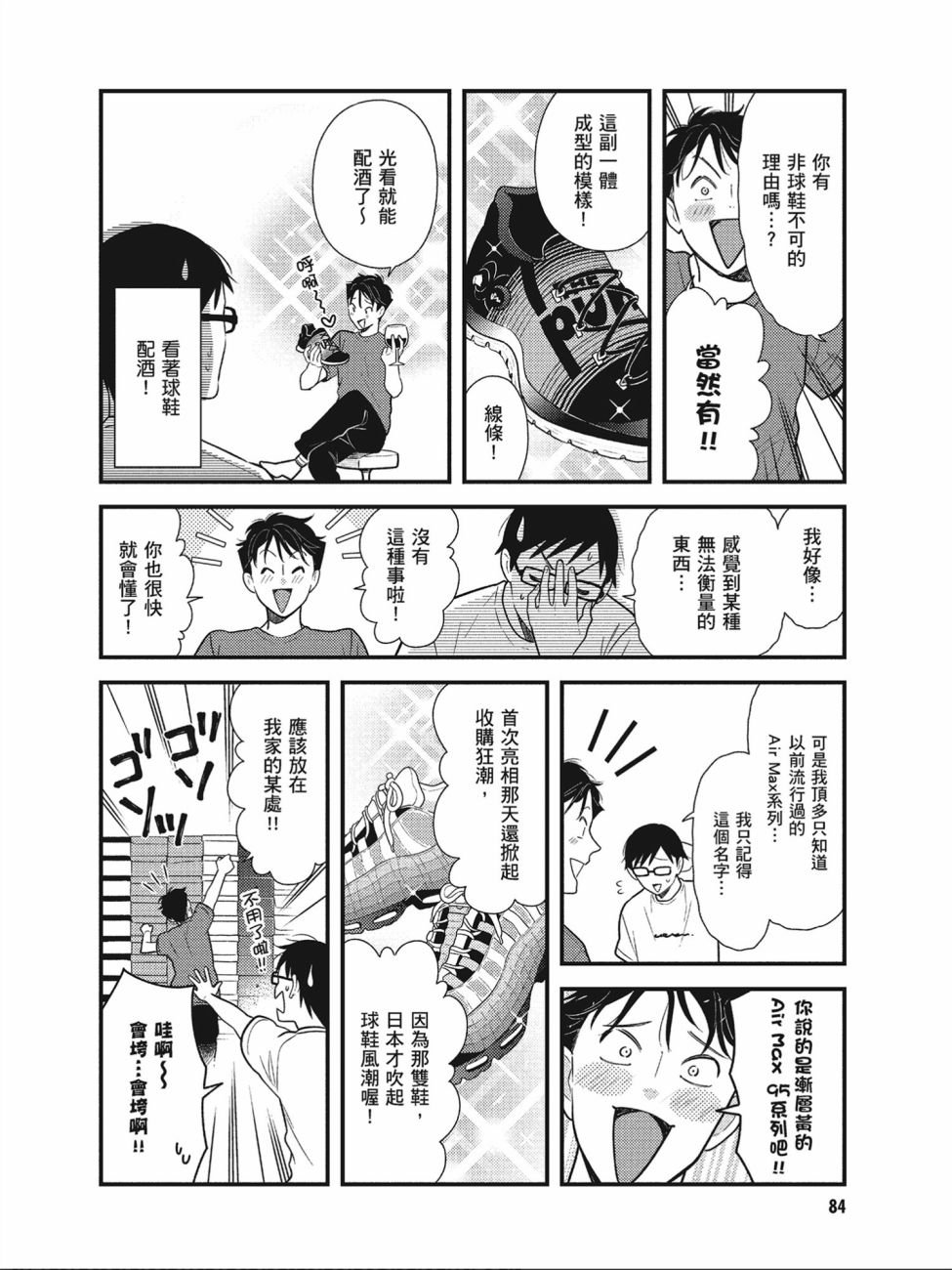 第45话