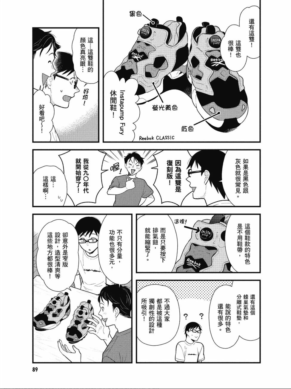 第45话