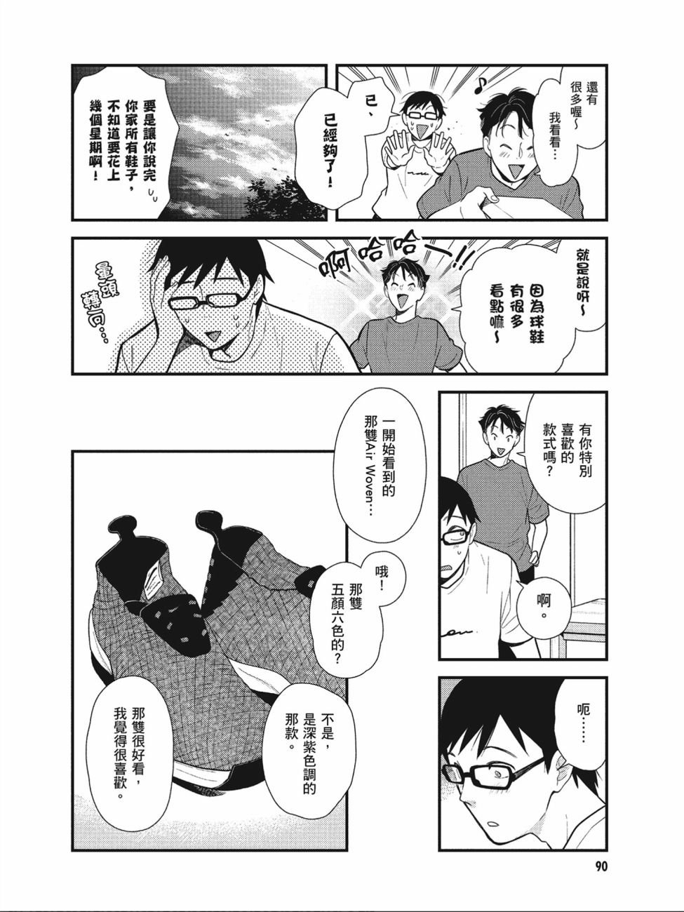 第45话