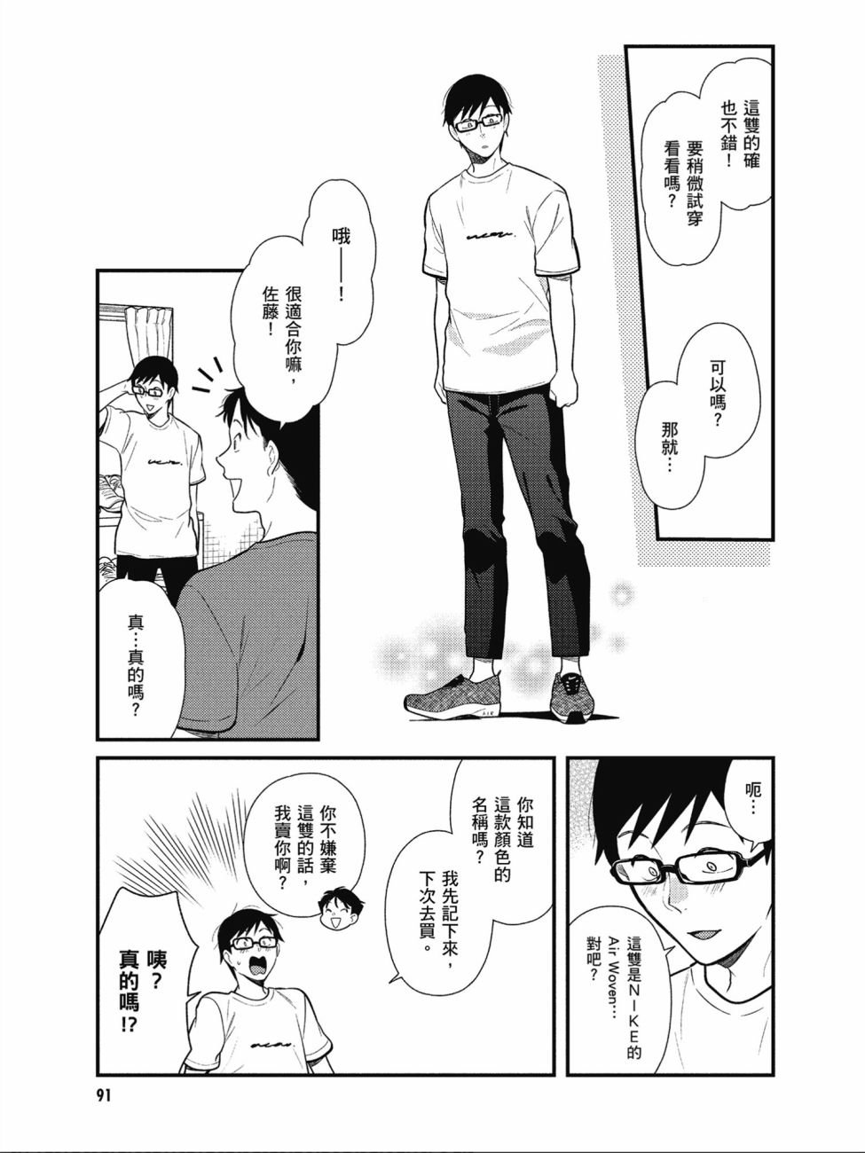 第45话