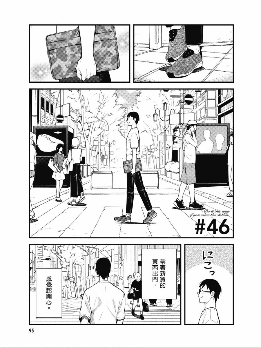 第46话