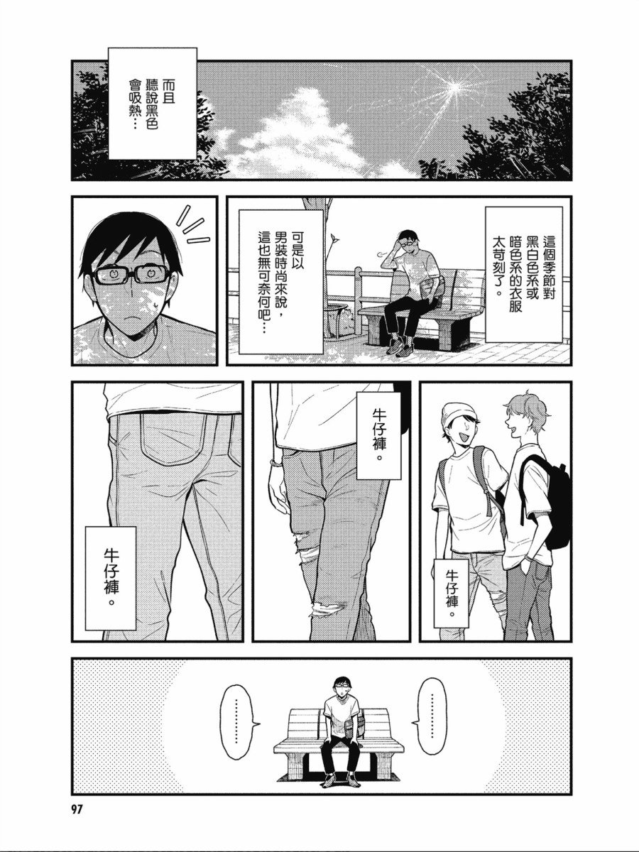 第46话