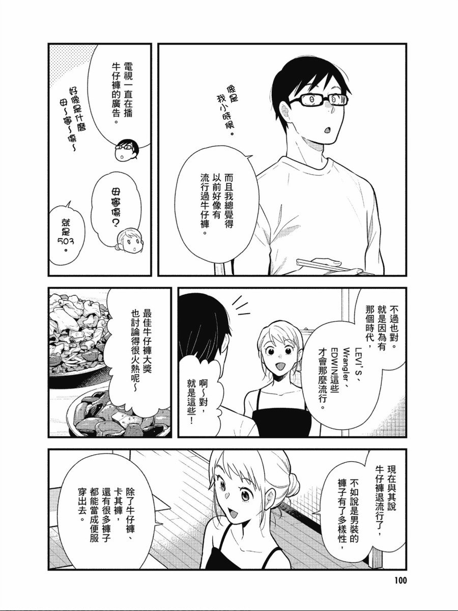第46话