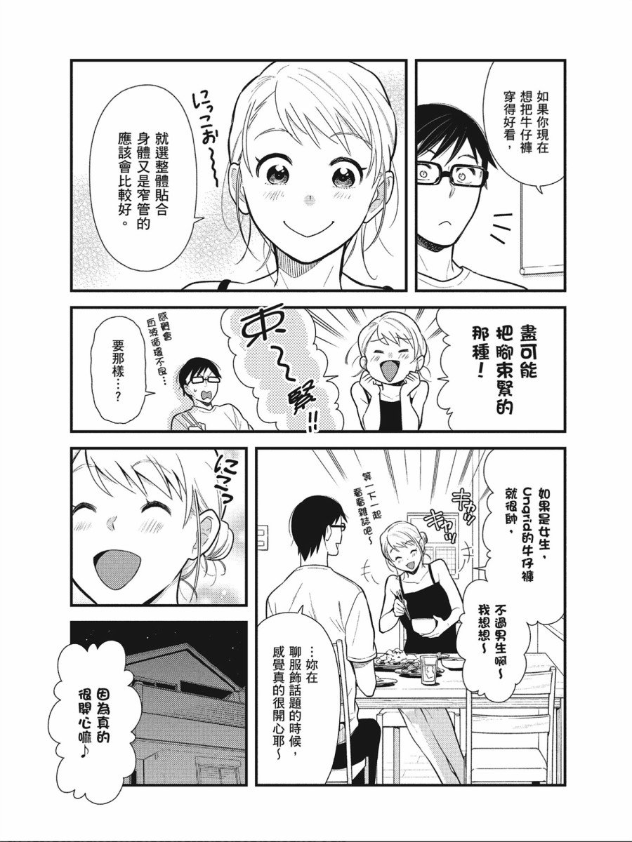 第46话