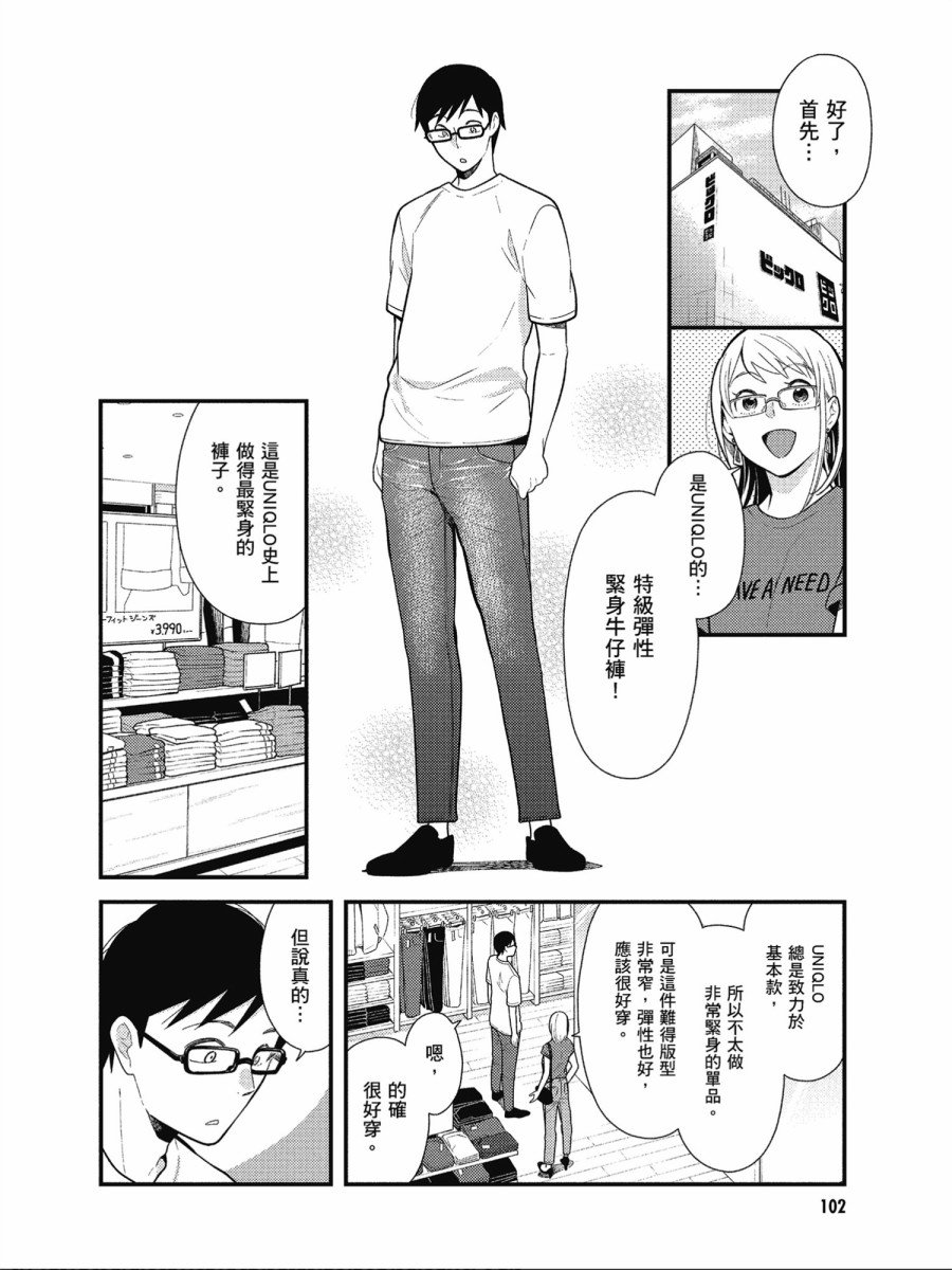 第46话