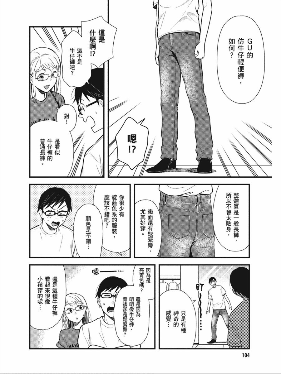 第46话