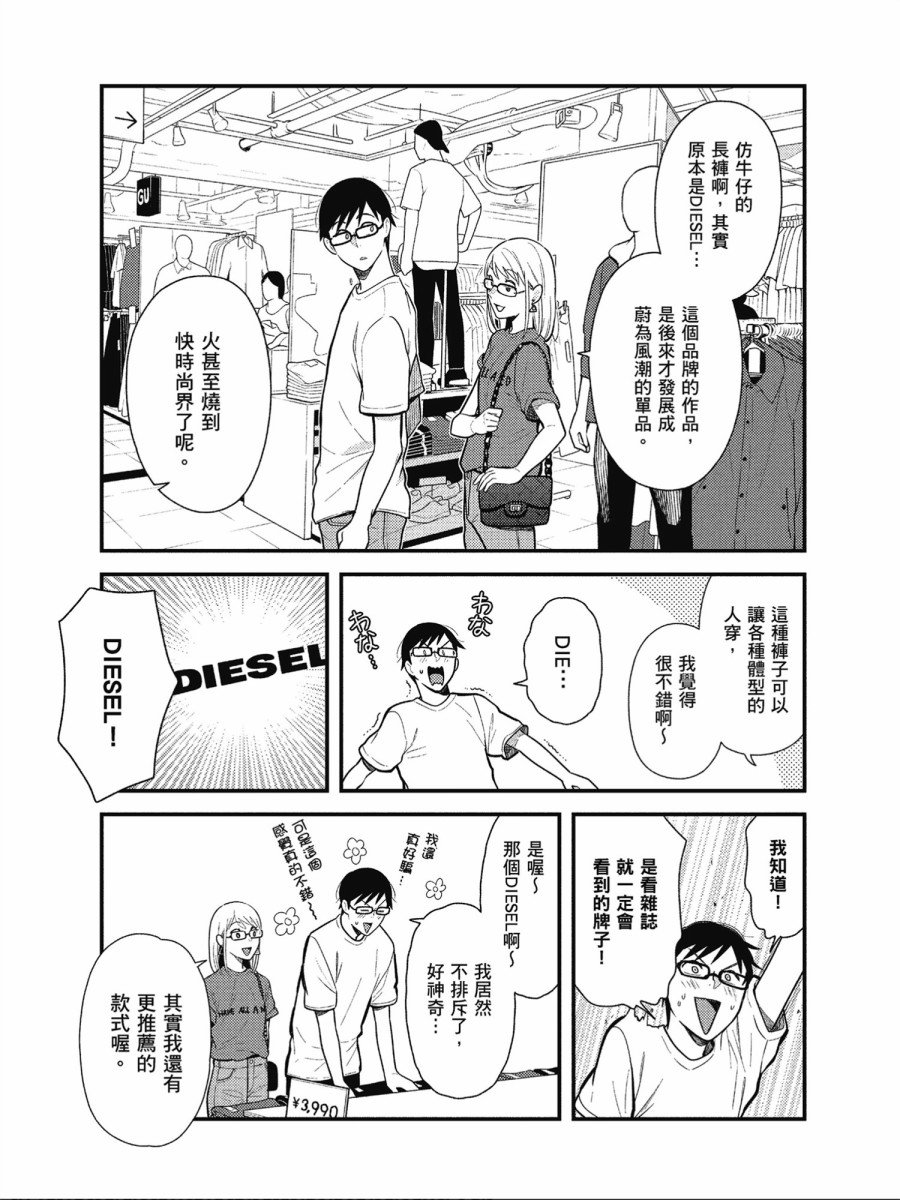 第46话