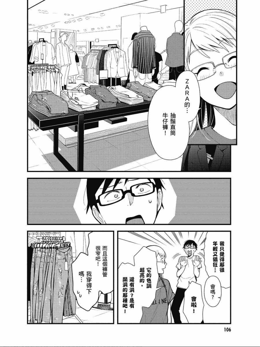 第46话