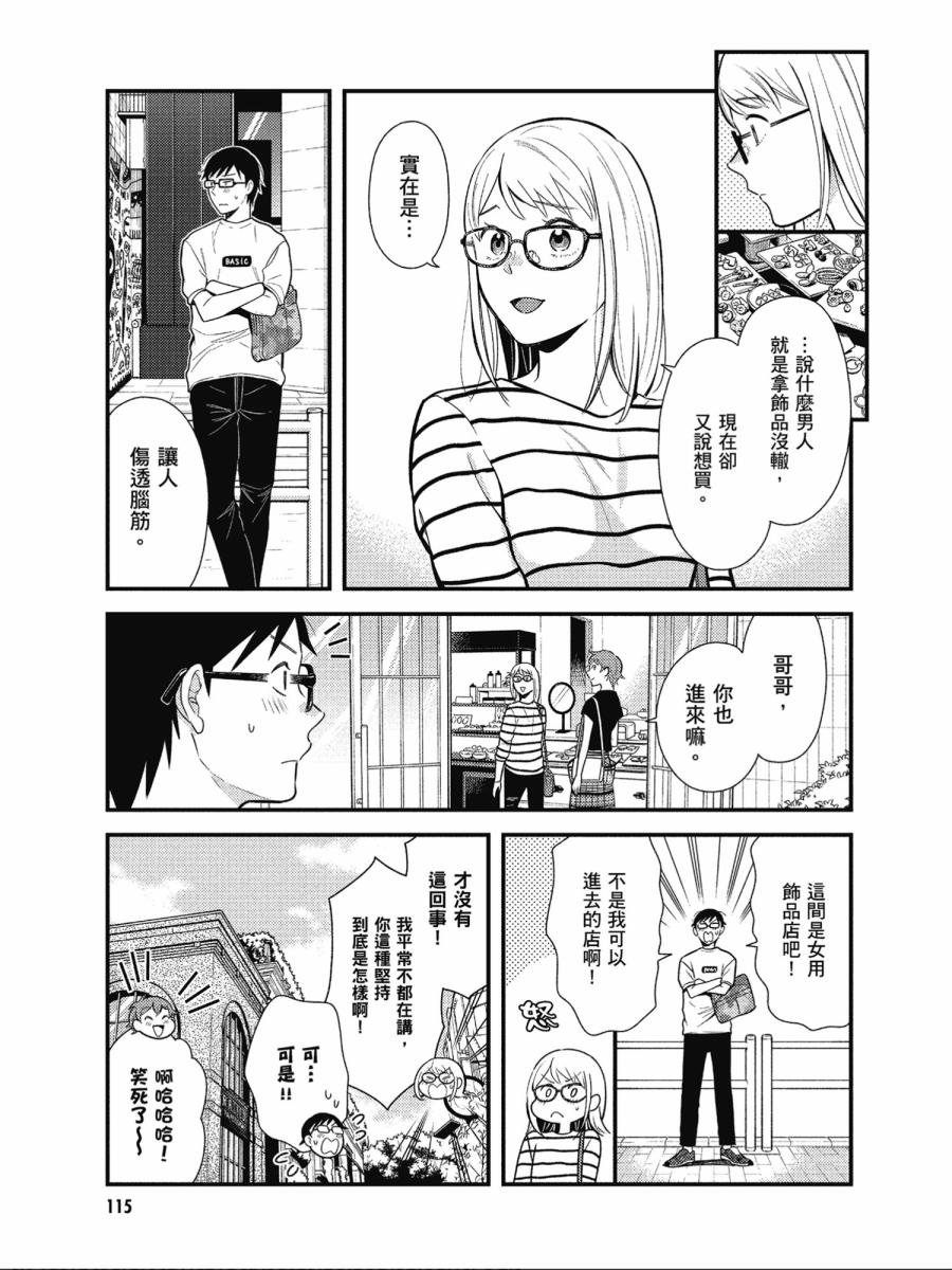 第47话