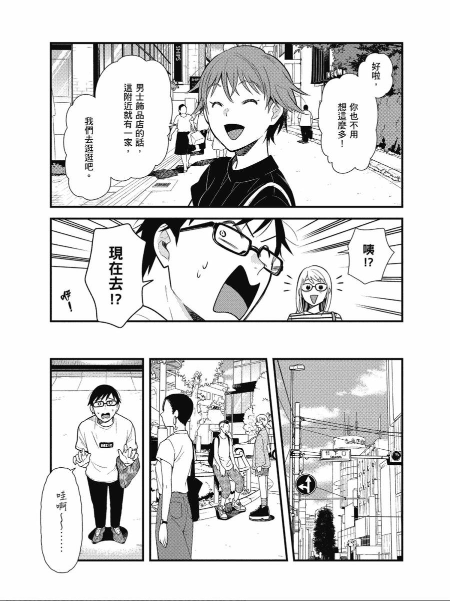第47话