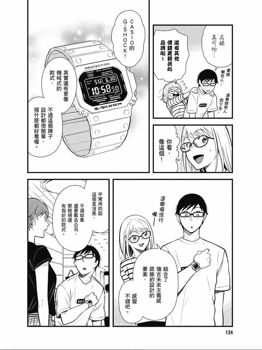 第47话