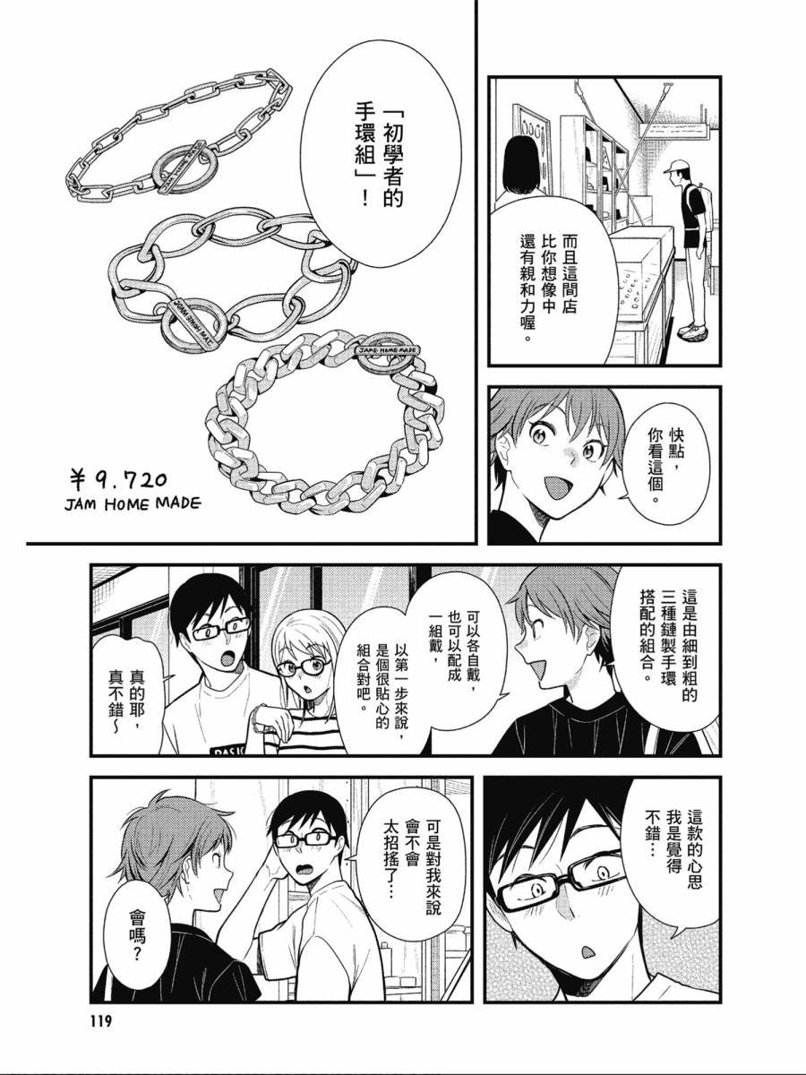 第48话