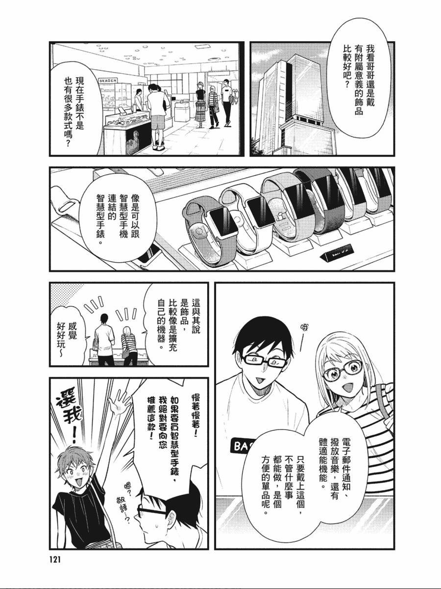 第48话